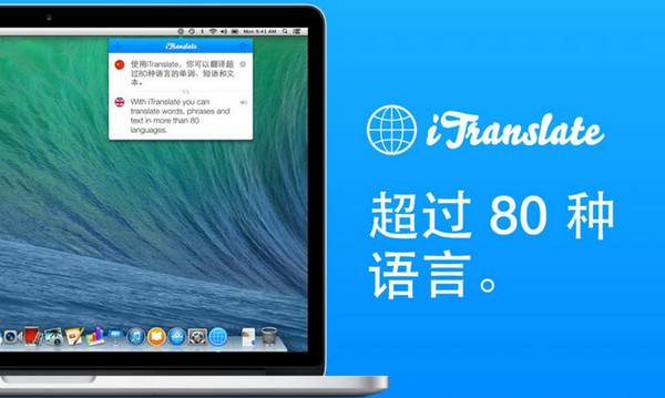 iTranslate for mac