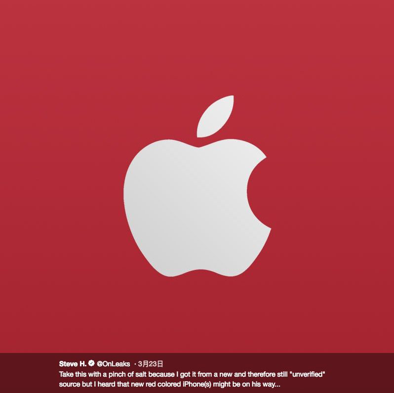 苹果今年或将再次推出红色iPhone，致力推广艾滋病防治！