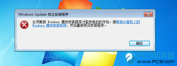 Windows Update 独立安装程序