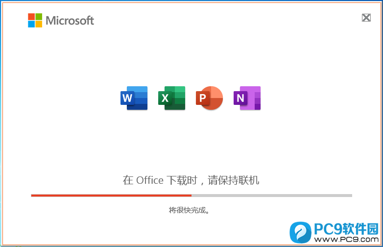 Office2016