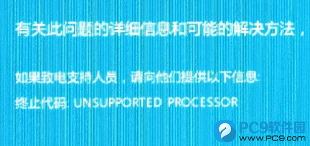 UNSUPPORTED PROCESSOR