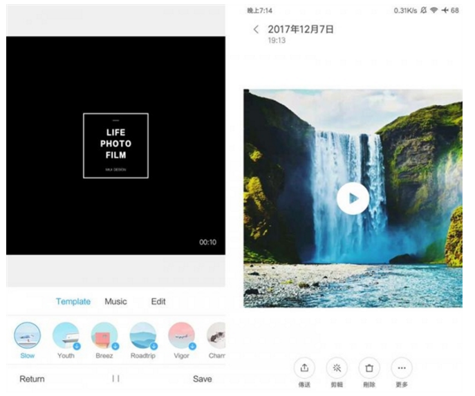 MIUI系统居然可将照片转为电影视频！