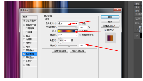 PS实用技巧：绘制彩色线条