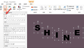 PPT如何制作图形倒影效果文字？|PPT制作文字倒影效果方法