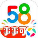 58同城