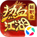 热血江湖：归来