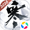 逆水寒-移动电脑版