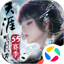 天涯明月刀手游