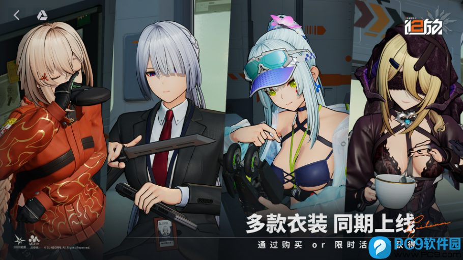 少女前线2:追放