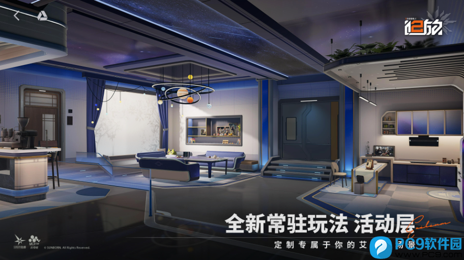 少女前线2:追放